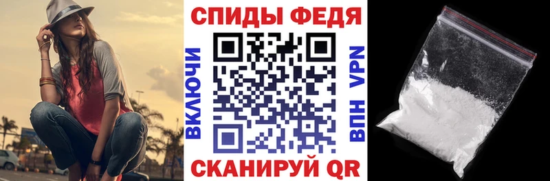 купить наркотик  Осинники  АМФЕТАМИН 97% 