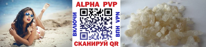 ссылка на мегу сайт  Осинники  Alpha-PVP Соль 