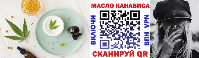 Cannafood марихуана  Осинники 