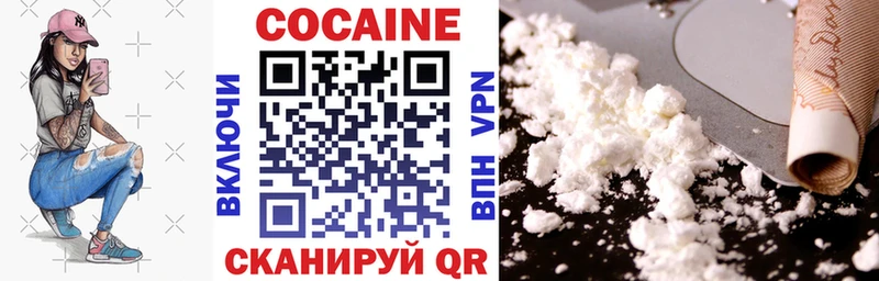 ссылка на мегу как войти  Осинники  COCAIN Columbia 