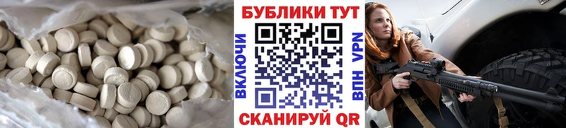 ЭКСТАЗИ Cube  Осинники 