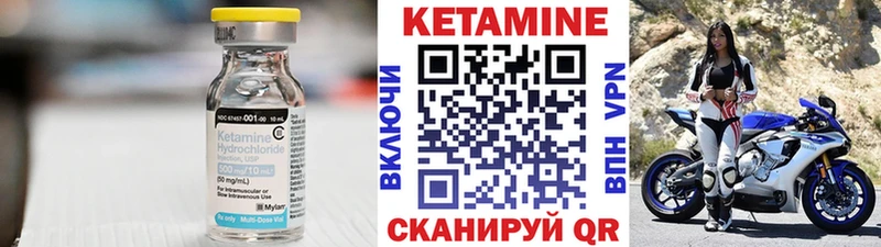мега рабочий сайт  Осинники  Кетамин VHQ 
