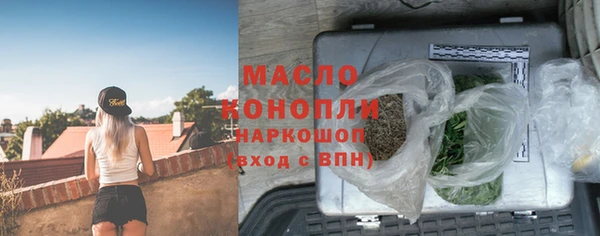 марихуана Аркадак
