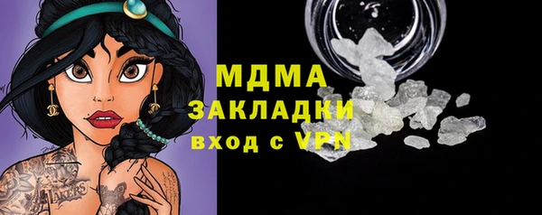 сатива Арсеньев