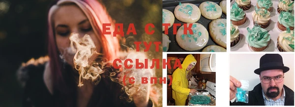 бошки Армянск