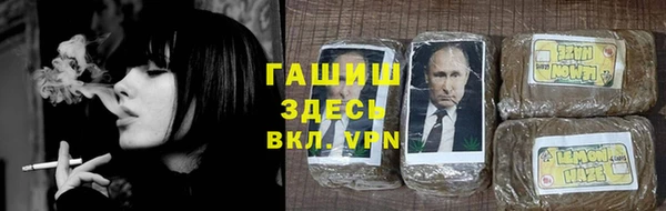 бошки Армянск