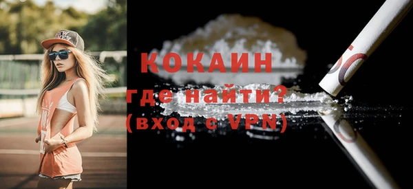 скорость mdpv Семёнов