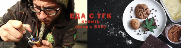марихуана Аркадак