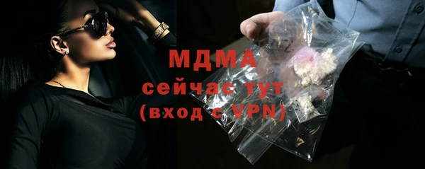бошки Армянск