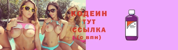 бошки Армянск