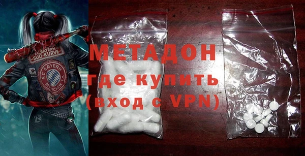 метадон Алексеевка