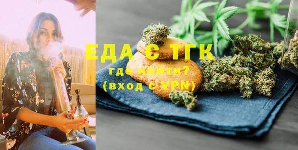 бошки Армянск