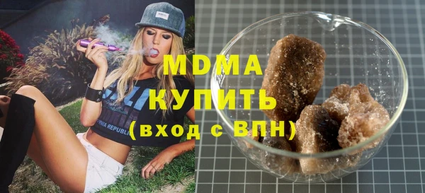 бошки Армянск