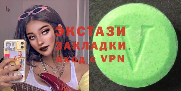 бошки Армянск