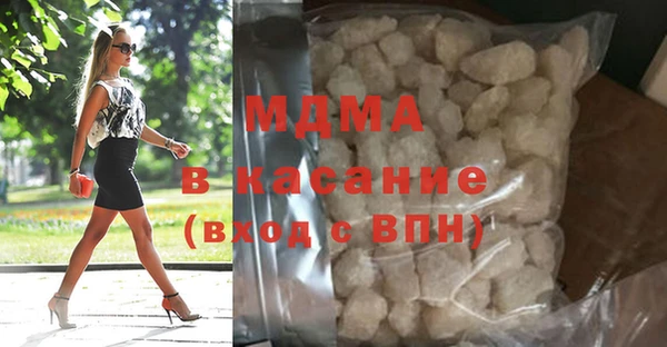 сатива Арсеньев