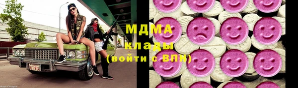 MDMA Premium VHQ Алзамай