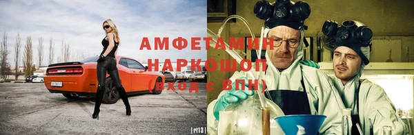 бошки Армянск