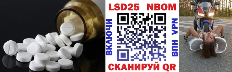 LSD-25 экстази кислота  Осинники 