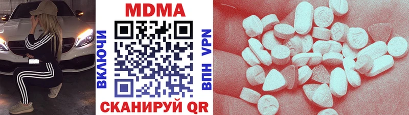 нарко площадка клад  дарнет шоп  Осинники  MDMA Molly  OMG ONION 