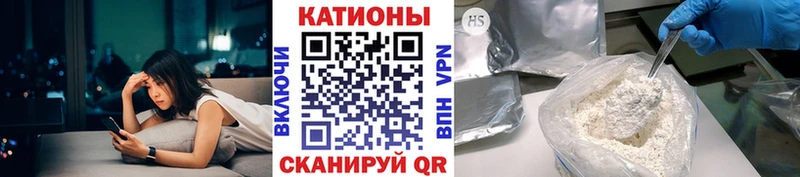 Мефедрон mephedrone  Осинники 
