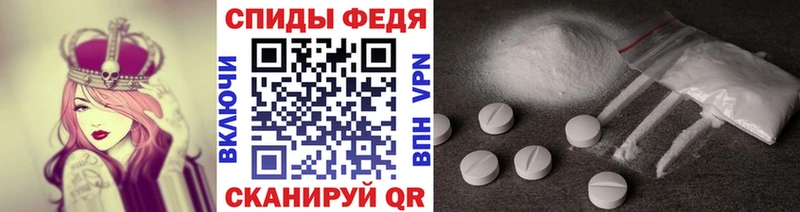Первитин пудра  продажа наркотиков  Осинники 