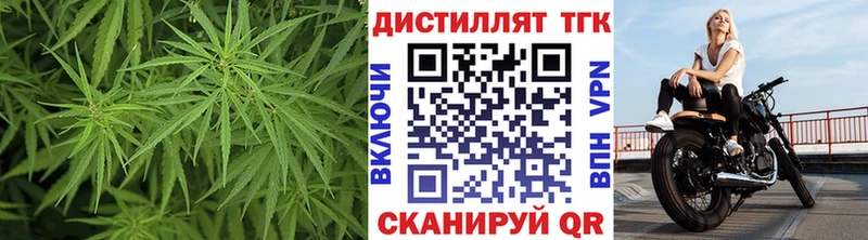 дарнет шоп  Осинники  Дистиллят ТГК гашишное масло 